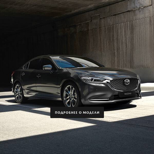 MAZDA6