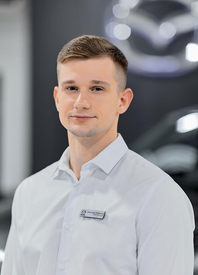 Сервис-консультант Mazda Беларусь – Александр Бурденков