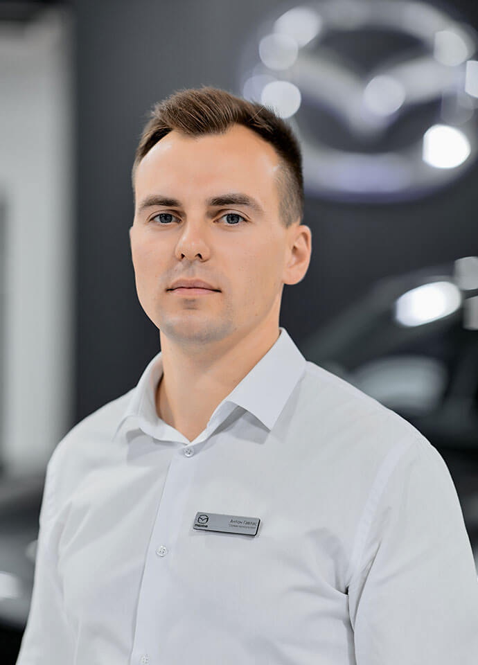 Сервис-консультант Mazda Беларусь – Антон Гавлас